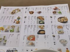 -苏小柳点心·手作小笼包(浦东嘉里城分院)