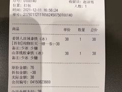 -Seesaw Coffee(苏州中心店)