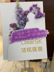 -洁铭新加坡医美