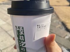 -陆羽泡的茶(集散中心店)