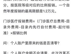 -中国医科大学附属盛京医院(南湖院区)