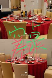 -新城花园酒店·宴会厅