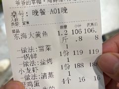 -爷爷的草帽·海鲜馆(孙塘路店)