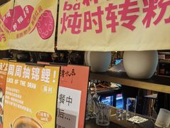 -清水亭湖北菜(大屯DT51店)