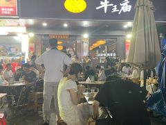 -牛王庙(龙华花园店)