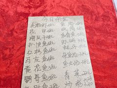 -蛇口康乐快餐鱼仔档(翠苑小区店)