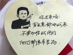 -古茗(东鼓道店)