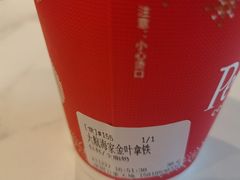-Peet's Coffee皮爷咖啡(万象天地店)