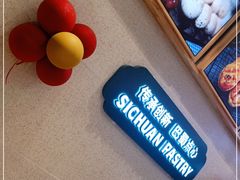 -周记传统糕点PASTRY(蜀汉路店)