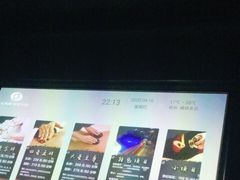 -临足迹(临平康成大厦店)