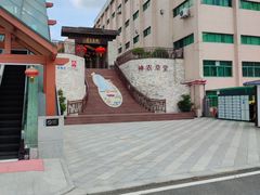 -广州神农草堂中医药博物馆