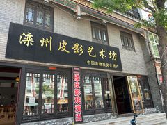 -滦州古城