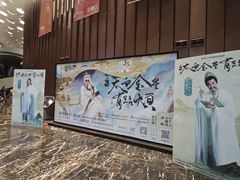-郑州大剧院