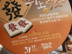 -南京大牌档(之心城店)