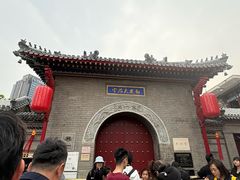 -古文化街旅游区
