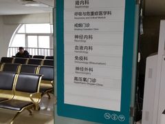 -上海市普陀区中心医院