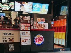 -汉堡王(上海凌云壹街坊店)