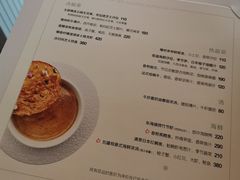-蝶舍·MAISON PAPILLON