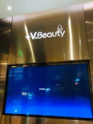 -苑苑vbeauty科技美容SPA