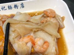 -银记肠粉店(中山一路店)