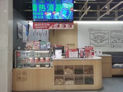 -炖物24章·顺时轻养茶(杭州大厦店)
