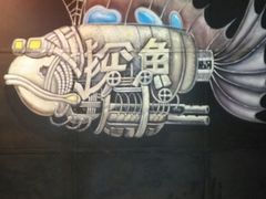 -探鱼·鲜青椒爽麻烤鱼(广州花都来又来店)