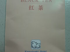 -成都凯宾斯基饭店