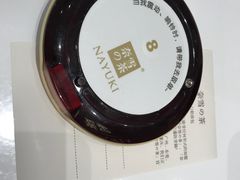 -奈雪的茶(湖滨银泰in77C区PRO店)