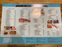 菜单-老滇山寨•云南特色菜•地方菜•民族风情歌舞表演(金碧店)