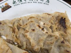 -清真永恒华威肉饼(潘家园店)