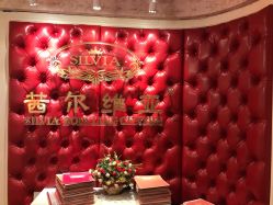 -茜尔维亚修身连锁(八佰伴店)