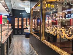 -云海轩·海鲜自助-河北云瑧世纪大饭店1F