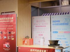 -承启堂中医馆·健康管理中心·推拿·针灸