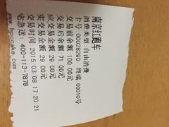 iphone_upload_pic-红跑车(三牌楼店)