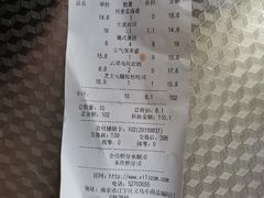-维利康(江宁义乌店)