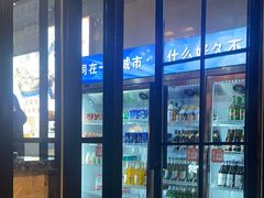 -哈尔滨烧烤·山河村铁锅炖(交大店)