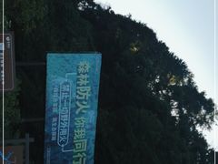 -綦江古剑山