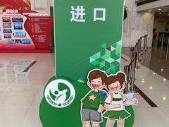 -中国福利会少年宫