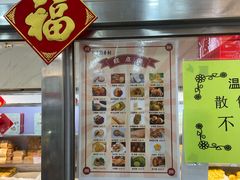 -北京稻香村(零号店)