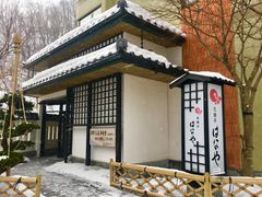 -花钟亭花屋日式旅馆