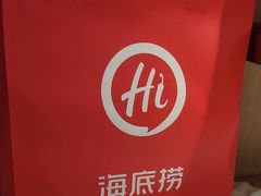 -海底捞火锅(万科广场店)