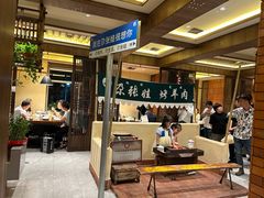 -青海名吃尕张娃非遗烤肉(海湖总店)