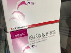 -粤海大药房(粤海广场店)