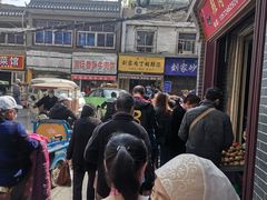 -叁省斋粉蒸肉甑糕·清真(回民街店)