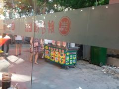-朱氏胖子烂火锅(洪崖洞店)