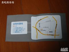 -上海汽车会展中心