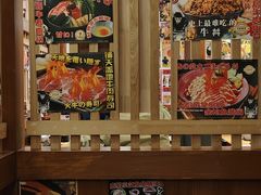 -二丁目食堂(铁西万象汇店)