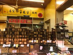 -方林富炒货店(西溪路78号本人店)