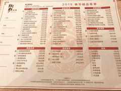 菜单-炳胜品味(珠江新城店)