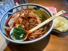 -鑫花溪牛肉米粉(印象水街都心荟店)